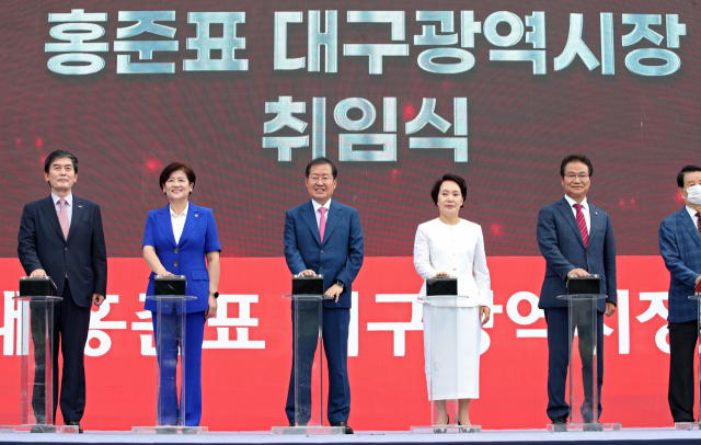 1일 오전 대구 중구 국채보상운동기념공원에서 열린 제35대 홍준표 대구시장 취임식에서 홍준표 신임 대구시장, 이순삼 여사 등 내빈들이 비전 선포를 진행하고 있다. 매일신문 DB.
