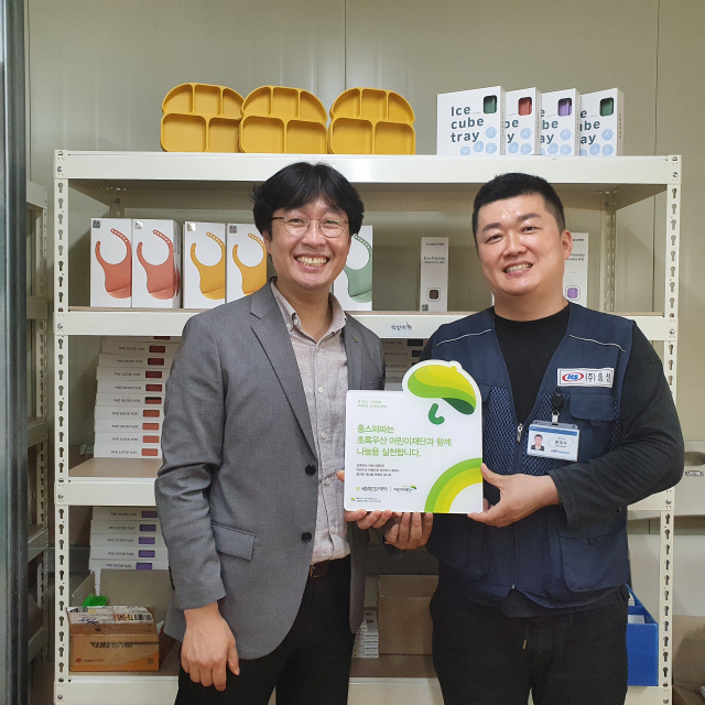 초록우산 어린이재단 대구지역본부 김우현 팀장(왼쪽), 홍스파파 홍창우 대표(오른쪽)