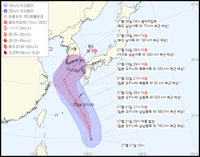 제4호 태풍 에어리(AERE·폭풍)가 오는 4일부터 6일까지 한반도를 휩쓸고 갈 전망이다. 기상청 제공