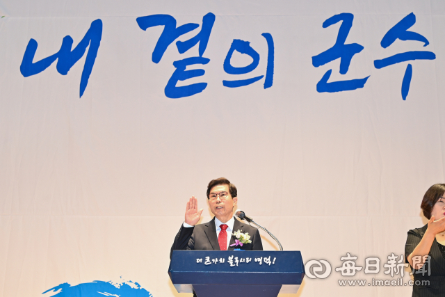 김광열 영덕군수가 1일 영덕국민체육센터에서 열린 취임식에서 선서하고 있다. 영덕군 제공