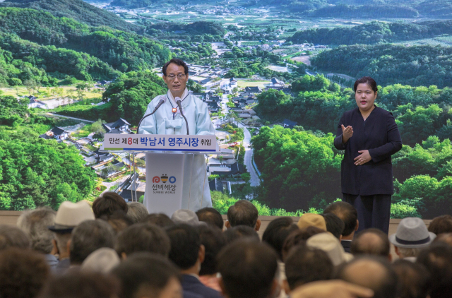 한복을 차려 입은 박남서 영주시장이 축사를 하고 있다. 영주시 제공