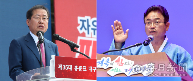 1일 민선 8기 출범을 맞아 홍준표(왼쪽) 대구시장과 이철우 경북도지사가 각각 대구 국채보상운동기념공원과 안동 경북도청에서 열린 취임식에 참석해 취임 선서를 하고 있다. 김영진 기자 kyj@imaeil.com