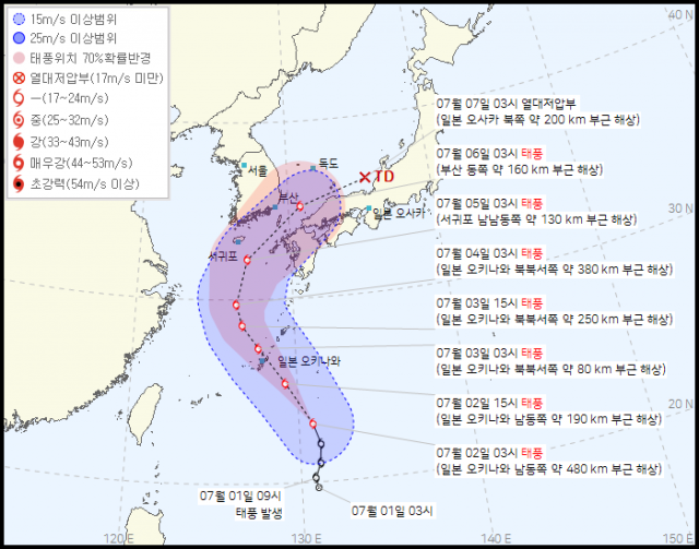제4호 태풍 에어리 예상 경로. 기상청 제공
