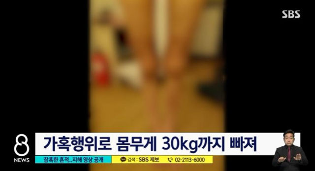 SBS 방송화면 캡처