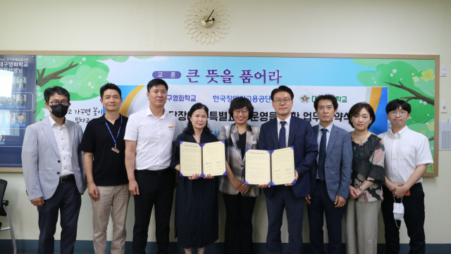 대구영화학교(교장 최정옥)는 지난달 30일 한국장애인고용공단 대구지역본부 대구발달장애인훈련센터와 발달장애인 특별교육 훈련을 위한 업무협약을 체결했다고 3일 밝혔다. 대구시교육청 제공