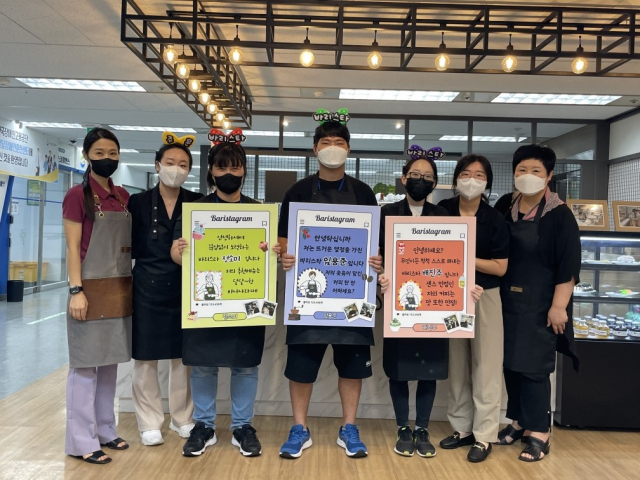 한국장애인고용공단 경북발달장애인훈련센터 소속 바리스타 훈련생들이 자신의 재능을 기부하는 