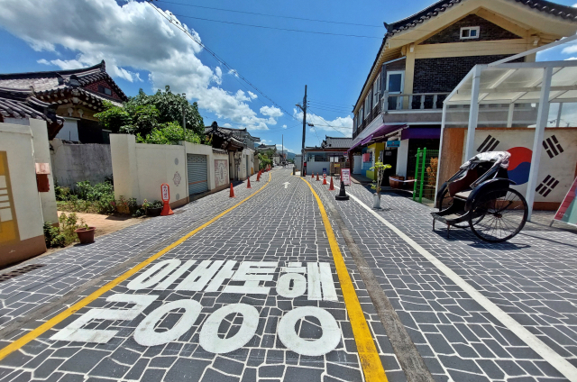 정비된 황리단 골목길 모습. 경주시 제공