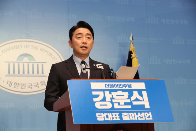 더불어민주당 강훈식 의원이 3일 서울 여의도 국회에서 당 대표 출마 기자회견을 하고 있다. 연합뉴스