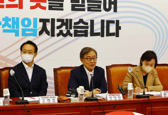 국민의힘 최재형 혁신위원장이 3일 오후 서울 여의도 국회에서 열린 혁신위원회 제1차 워크숍에서 발언하고 있다. 연합뉴스