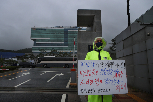지난 6월 30일 경기도 의정부시 금오동 경기북부경찰청에서 일산동부경찰서 직장협의회 류창민 대표가 행정안전부 내 경찰업무조직 신설안 폐기와 경찰 지휘부 입장 표명 등을 촉구하고 있다. 연합뉴스