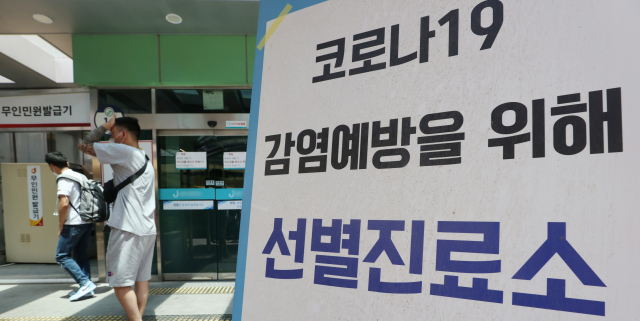 코로나19 신규확진자가 1만59명을 기록한 3일 시민들이 서울 시내 선별진료소를 방문하고 있다. 연합뉴스