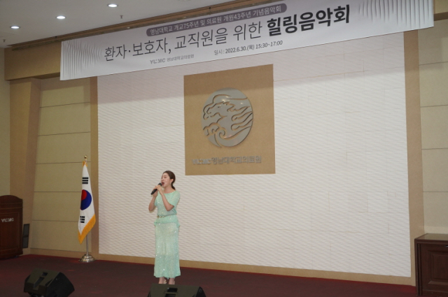 영남대의료원은 지난달 30일 