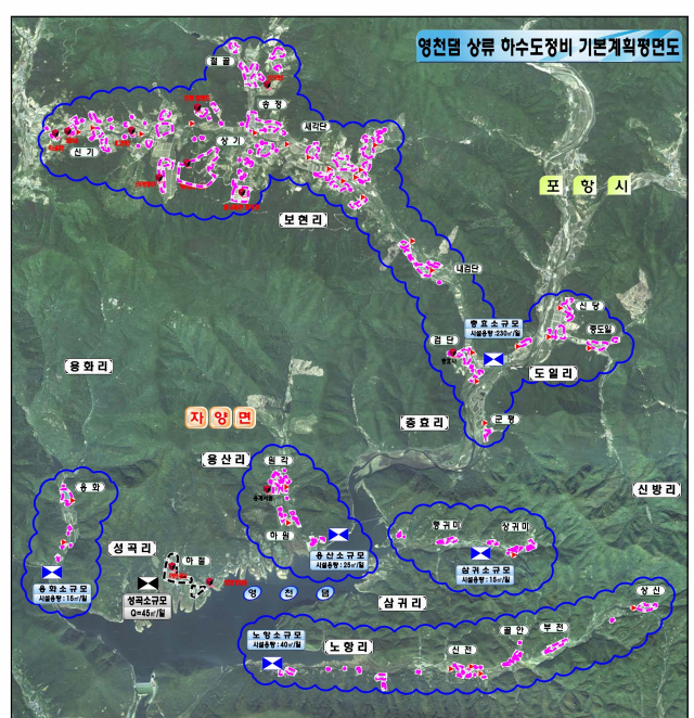 영천댐 상류 하수도 정비사업 위치도. 영천시 제공