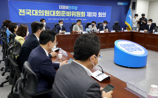 더불어민주당 안규백 전당대회준비위원장이 20일 오전 서울 여의도 국회 의원회관에서 열린 전국대의원대회 준비위원회 첫 회의에 참석해 발언하고 있다. 연합뉴스