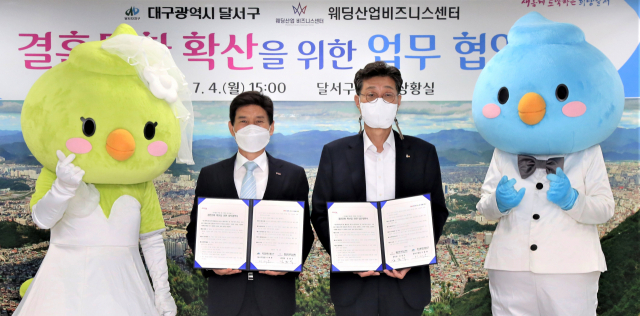 대구 달서구(구청장 이태훈)는 4일 구청 회의실에서 웨딩산업 비즈니스센터(센터장 김종식)와 초저출산 대응과 결혼문화 확산을 위한 업무 협약을 체결했다. 달서구 제공