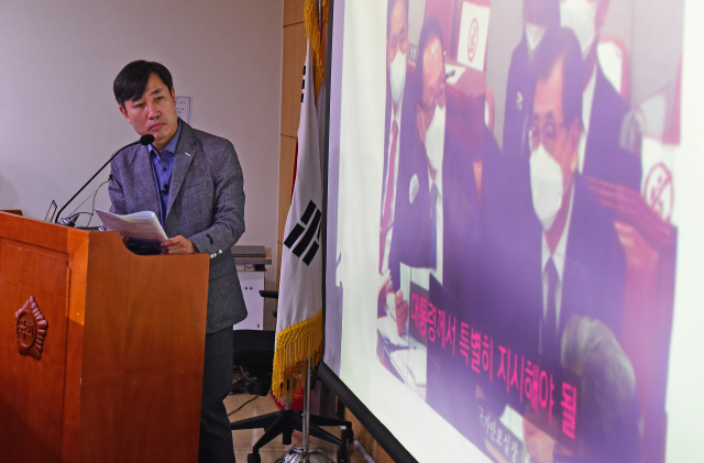 국민의힘 하태경 해양수산부 공무원 피격사건 진상조사 태스크포스(TF) 위원장이 6일 국회 의원회관에서 해수부 공무원 피격사건 진상조사 TF 최종발표를 하고 있다. 연합뉴스