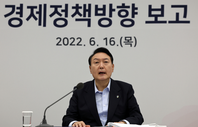 윤석열 대통령이 지난달 16일 오전 경기도 성남시 판교 제2테크노밸리 기업성장센터에서 열린 새정부 경제정책방향 발표 회의에서 발언하는 모습. 연합뉴스