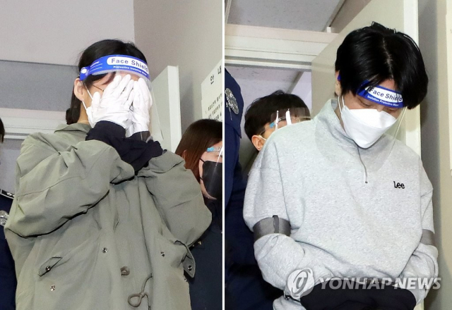 이은해 조현수. 연합뉴스