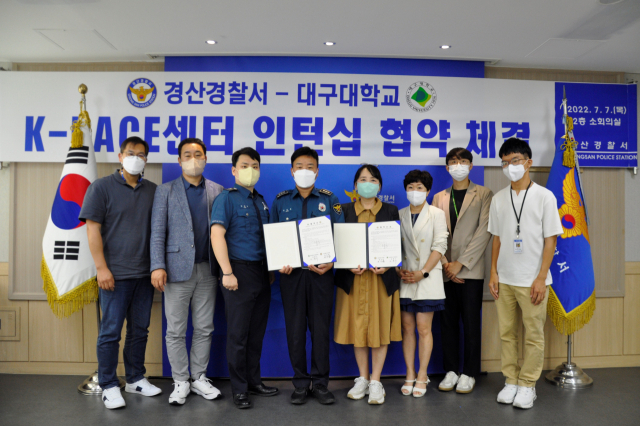 경산경찰서는 7일 발달장애학생의 사회성 향상과 자주적인 삶을 위해 대구대 K-PACE 센터와 인턴십 협약을 체결했다.