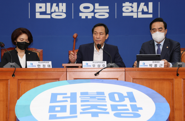 더불어민주당 우상호 비상대책위원장이 지난 6일 국회에서 열린 비상대책위원회 회의를 개회하고 있다. 연합뉴스