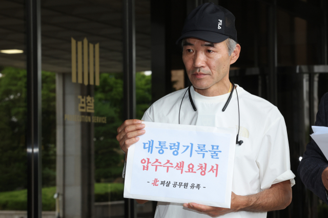 2020년 9월 북한군에 피살된 해양수산부 서해어업관리단 소속 공무원 고(故) 이대준 씨의 형 이래진 씨가 5일 오후 서울 서초구 중앙지검 앞에서 검찰에 대통령기록물 압수수색 요청서를 제출하기 앞서 기자회견을 하고 있다. 연합뉴스