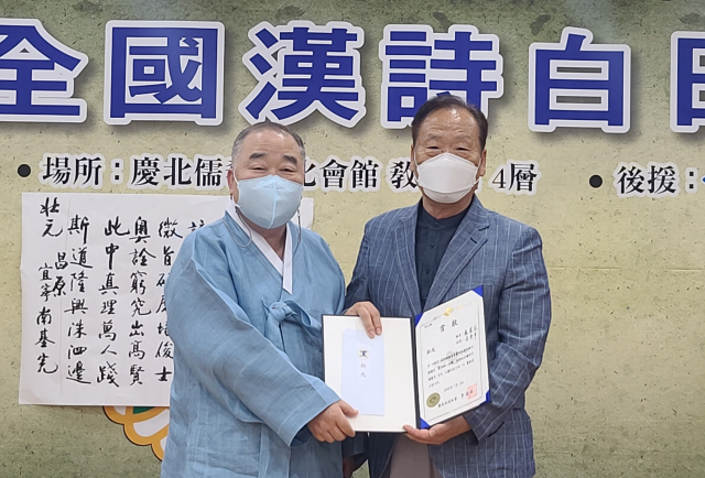 성균관유도회경상북도본부는 8일 안동 경북유교회관에서 