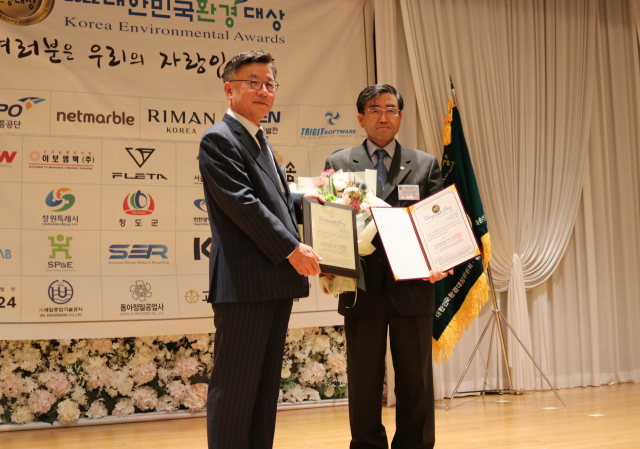 수목원이 산림환경교육부문 대상을 수상하고 있다. 수목원 제공
