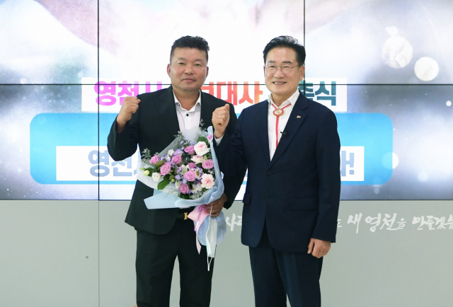 황영조(왼쪽) 감독과 최기문 영천시장이 홍보대사 위촉 후 기념촬영을 하고 있다. 영천시 제공