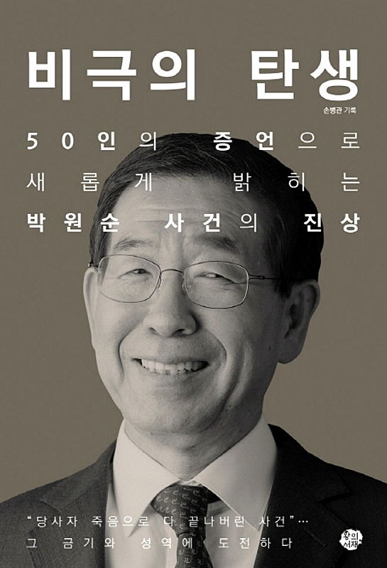 김대현 영화감독 페이스북