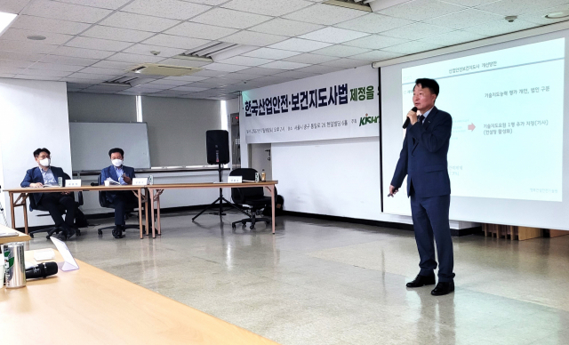 경북 유일의 건설분야 산업안전지도사인 안홍기 행복건설안전기술원 대표가 지난 9일 관련법률 제정을 위한 세미나에서 주제발표했다. 행복건설안전기술원 제공