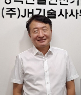 경북 유일의 건설분야 산업안전지도사인 안홍기 행복건설안전기술원 대표가 지난 9일 관련법률 제정을 위한 세미나에서 주제발표했다. 행복건설안전기술원 제공