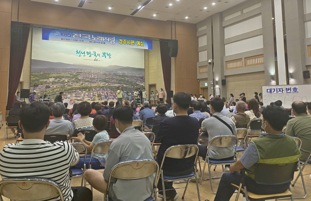 11일 경주시청 알천홀에서 전국노래자랑 예선전이 열렸다. 경주시 제공