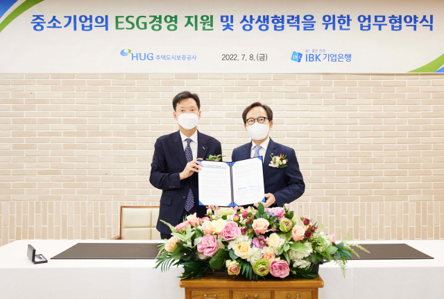 지난 8일 서울 을지로 IBK파이낸스타워에서 열린 협약식에서 최광진 IBK기업은행 CIB그룹 부행장(오른쪽)과 이병훈 주택도시보증공사 부사장(왼쪽)이 협약식을 마치고 기념촬영을 하고 있는 모습. 사진=IBK기업은행