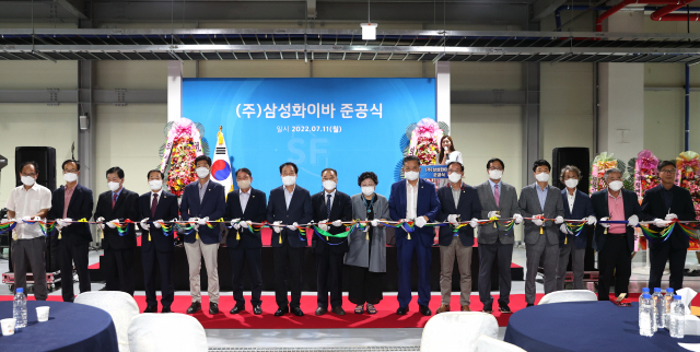 ㈜삼성화이바 준공식에 진영숙 삼성화이바 대표와 김주수 의성군수, 김광호 의성군의회 의장, 농공단지 입주기업 대표, 주민 등이 참석해 테이프커팅을 하고 있다. 의성군 제공
