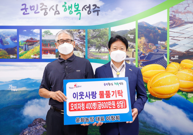 경북 성주군 눙화농장