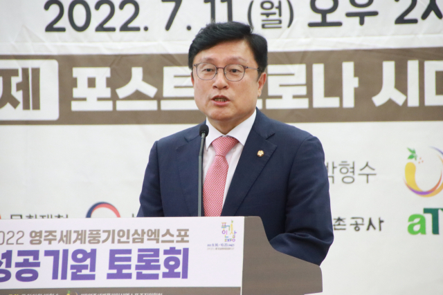 박형수