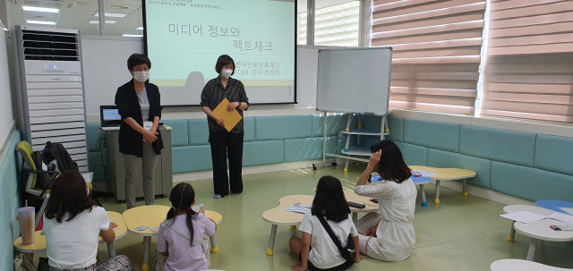 한국언론진흥재단 대구지사 제공