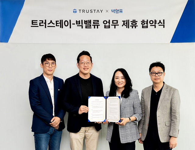 왼쪽부터 이승오 트러스테이 최고제품책임자, 김정윤 트러스테이 대표, 김진경 빅밸류 대표, 이병욱 빅밸류 최고사업책임자