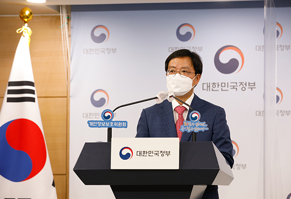 최영진 개인정보보호위원회 부위원장이 11일 오전 서울 종로구 정부청사 합동브리핑룸에서 관계부처 합동 