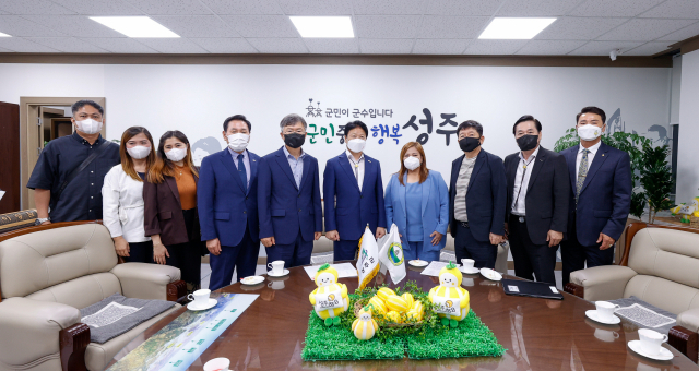 필리핀 팜팡가주 루바오시장 일행이 성주군을 방문해 기념촬영을 하고 있다. 성주군 제공