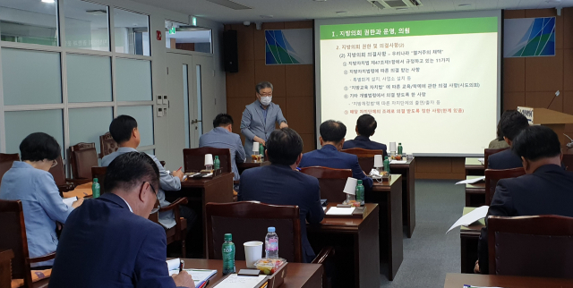 영천시의회 의원들이 지방의정연구소 최민수 교수로부터 의정활동 역량 강화 특강을 듣고 있다. 영천시의회 제공