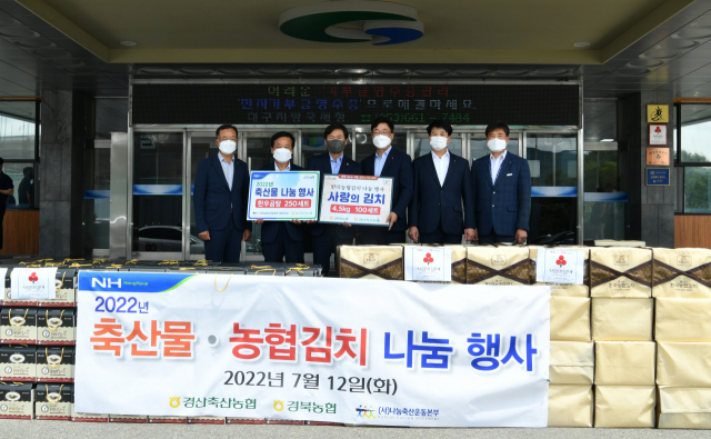 농협중앙회 경북지역본부와 경산축산농협은 12일 어려운 이웃을 위해 김치와 곰탕 세트 1천만원 상당을 경산시에 기탁했다.