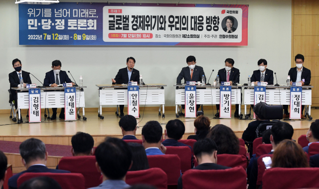 국민의힘 안철수 의원이 12일 서울 여의도 국회 의원회관에서 열린 