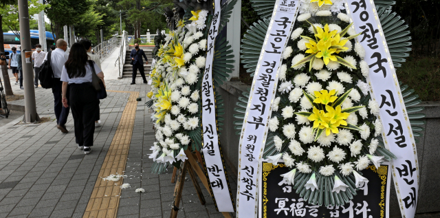 이상민 행정안전부 장관의 대구경찰청 방문을 방문한 12일 오후 대구경찰청사 앞에 