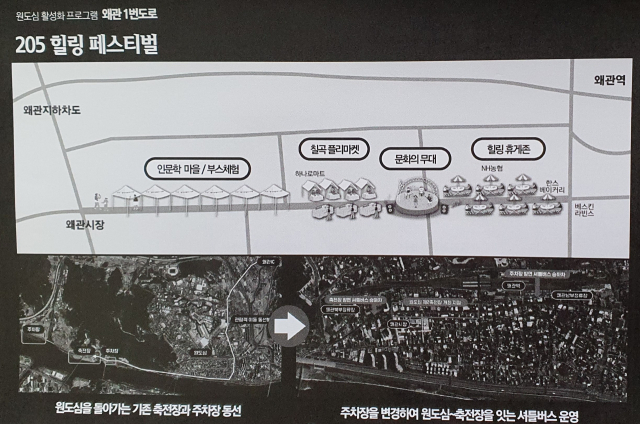칠곡군 왜관읍 1번 도로 2022년 낙동강 세계평화 문화 대축전 축제장 조성 계획. 2022년 낙동강 세계평화 문화 대축전 기본계획 캡처.