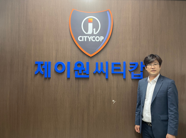 경북 구미에 본사를 둔 ㈜제이원시티캅은 경북 유일 무인경비업체로서 수십년간 지역의 안전지킴이 역할을 하고 있다. 회사와 함께 성장하며 무인경비업계에서 베테랑인 된 박덕일 대표이사는 ㈜제이원시티캅을 대구경북 내 최고의 무인경비업체로 만드는 것을 목표로 한다. 이영광 기자