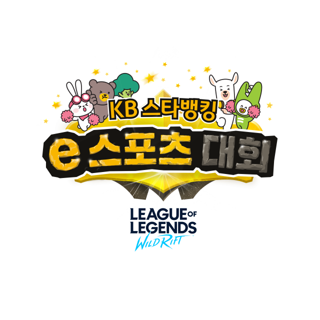 KB스타뱅킹 e스포츠 대회 (사진= KB국민은행 제공)