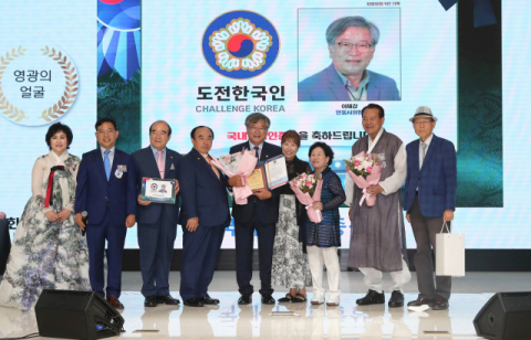 안동시의회 이재갑(사진 가운데) 의원이 대한민국 최초로 지방의회 9선에 당선, 국내 최고 기록인증원으로부터