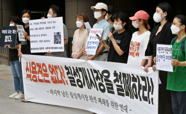 13일 대구시청 앞에서 전국동물보호연대 회원들이 