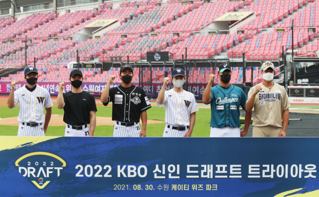 2022 KBO 신인 드래프트 트라이 아웃 모습. 연합뉴스